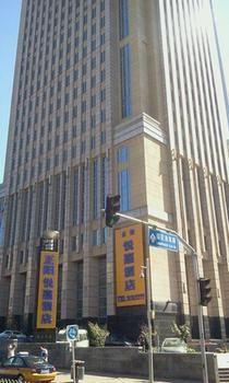Beijing Zhengyang Yuejia Hotel Exterior photo